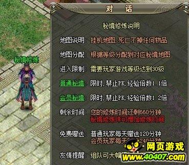 游戏巨头为何纷纷开始加入电竞市场? - 大公报网下载专区,体验前沿